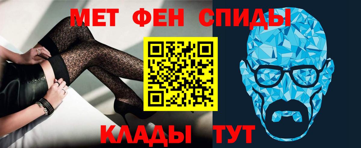 Амфетамин Розовый Саратов