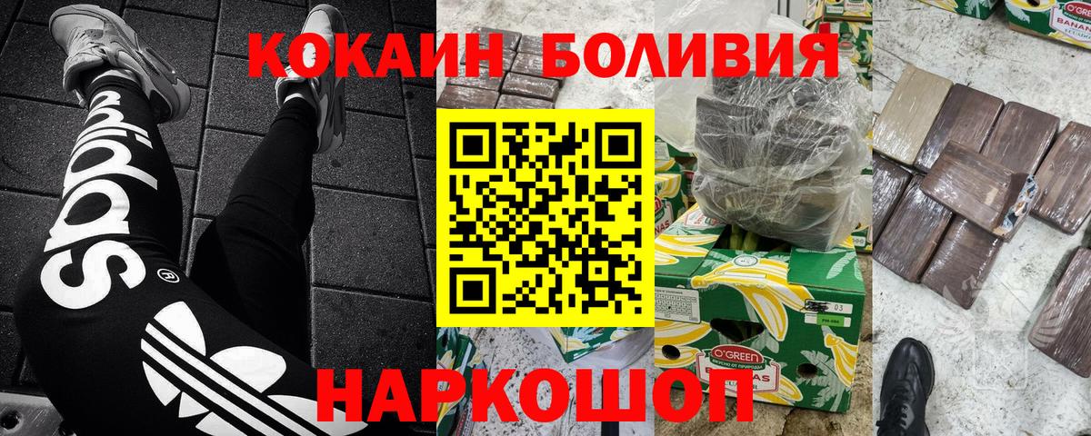 цены наркотик  КОКАИН VHQ  КОКАИН  Саратов  Вход с VPN  КОКАИН Эквадор 