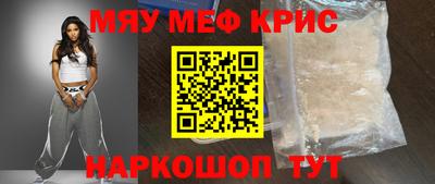 стафф Свободный