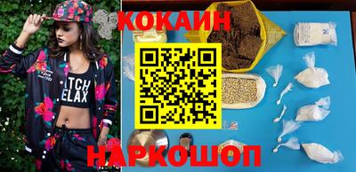 стафф Свободный