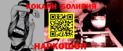 мефедрон VHQ Севастополь