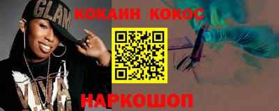 мефедрон VHQ Севастополь