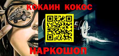 стафф Свободный