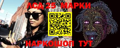 стафф Свободный