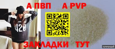 стафф Свободный
