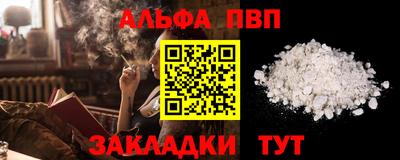 твердый Северобайкальск