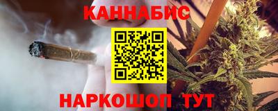 мефедрон VHQ Севастополь
