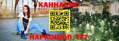 мефедрон VHQ Севастополь