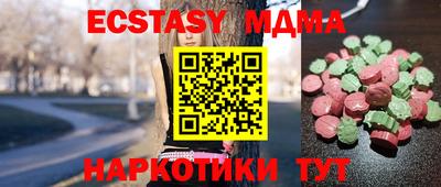 твердый Северобайкальск