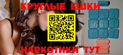 мефедрон VHQ Севастополь