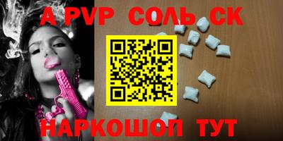 мефедрон VHQ Севастополь