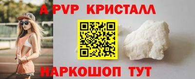 стафф Свободный