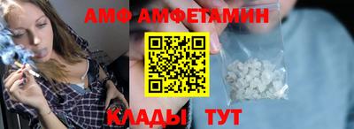 мефедрон VHQ Севастополь