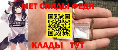 стафф Свободный