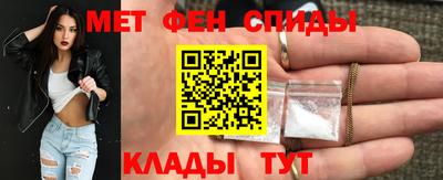 мефедрон VHQ Севастополь