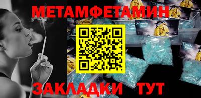 твердый Северобайкальск