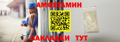 мефедрон VHQ Севастополь