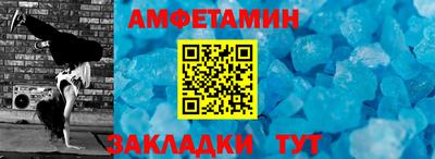 твердый Северобайкальск
