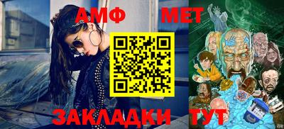стафф Свободный