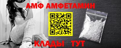 мефедрон VHQ Севастополь