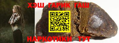 мефедрон VHQ Севастополь