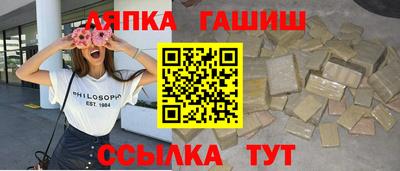 мефедрон VHQ Севастополь