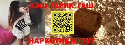 мефедрон VHQ Севастополь