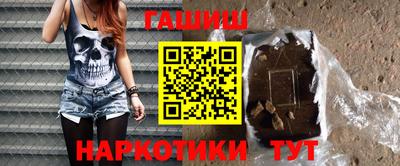 мефедрон VHQ Севастополь
