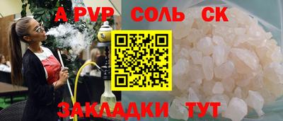 твердый Северобайкальск