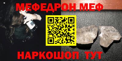 твердый Северобайкальск