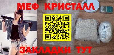 твердый Северобайкальск