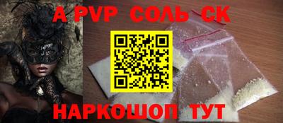 твердый Северобайкальск