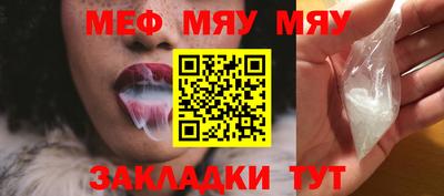 твердый Северобайкальск