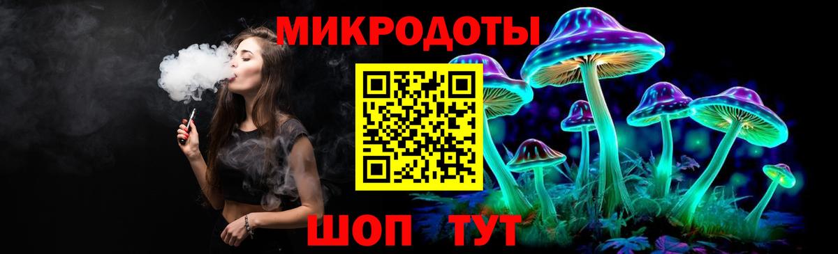 купить наркоту  Вход с VPN  Саратов  Галлюциногенные грибы GOLDEN TEACHER 