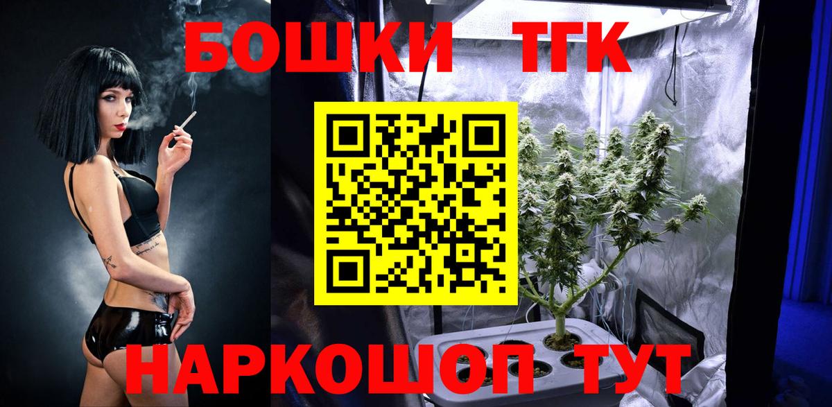 Марихуана MAZAR  Бошки марихуана OG Kush  Саратов  Вход с VPN  Канабис LSD WEED 